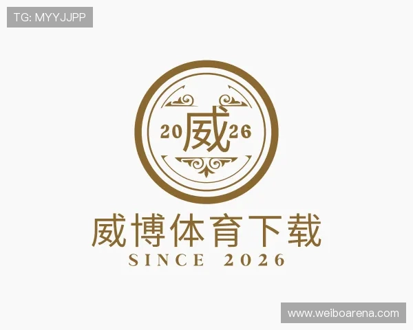 发现威博体育下载